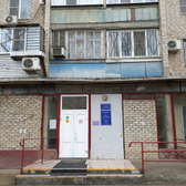 Женская консультация №5 на Татищева