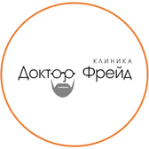Доктор Фрейд