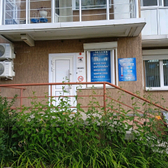 Стоматология «Доктор Гербелев»