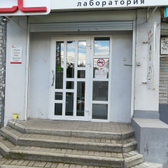 Лаборатория «CL»