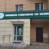 Мед-добро, медицинский центр