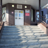 Психоневрологический диспансер