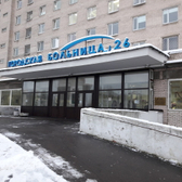 Центр хирургии и онкологии органов эндокринной системы при ГБ №26