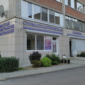 ОК, стоматологическая клиника