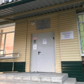 Детская поликлиника №5 на Титова