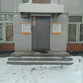 Медицинский центр «Фаон»