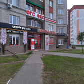 Альфамед+УЗИ, медицинский центр