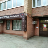 Стоматология «Фэмилидент»