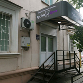 Стоматология «РусТимДент»