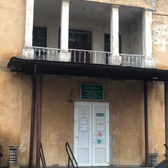 Кожно-венерологический диспансер