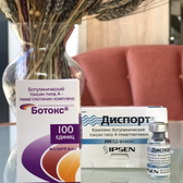 Косметология «Эго Эстетик»