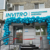 Инвитро на Жердева