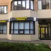 NovaScreen на Гарибальди