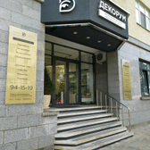 Де-Ко-Рум, косметологический медицинский центр