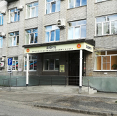 Ортопедический центр Алорто на Пушкина