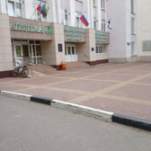 Поликлиника БелГУ на Народном