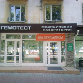 Гемотест на Богдана Хмельницкого