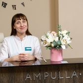 AmpullaMed, Инфузионно-капельная терапия