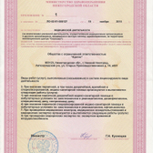 Глазная клиника «Созвездие»