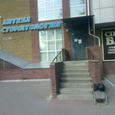 Витадент на Тонкинской