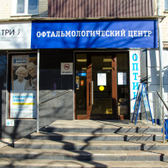 Офтальмологическая клиника «Три-З»