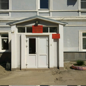 Наркологический диспансер