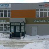 Инвитро в Невельске