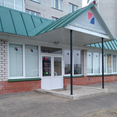 Медицинский центр Святого целителя Пантелеимона, клиника