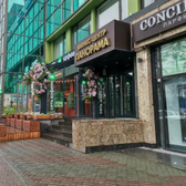 Дельта, центр стоматологии
