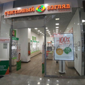 Счастливый взгляд на Карла Маркса 6