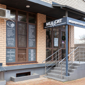 МедСит, клиника