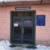 Стоматологическая поликлиника