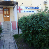 Наркологический кабинет Сенсей на Пешестрелецкой