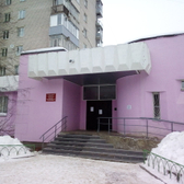 Детская стоматологическая поликлиника №2