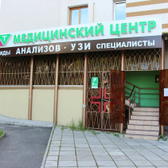 НМТ на Горького