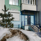 Стоматология «Альфадент»