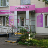 Стоматология «Династия»