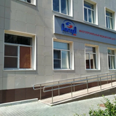 ДокторА, многопрофильный медицинский центр