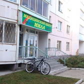 МЦ Мила на Тайгинской