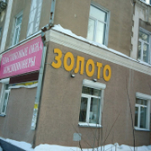 Стоматология «На стрелке»