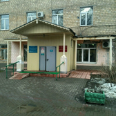 Психоневрологический диспансер № 19