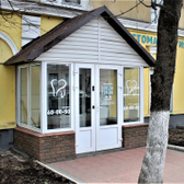 Аймадент на Орджоникидзе