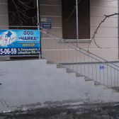 Стоматологический центр «Чайка»