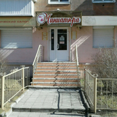 Стоматологическая клиника «Миниатюра»