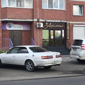 Апполония, стоматологическая клиника