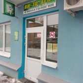 Стоматология «Ви-То. Дент»