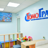 Томоград на Красноборской