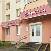 Династия на Академика Шварца