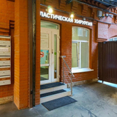 Кабинет врача Берии Георгия Зурабовича