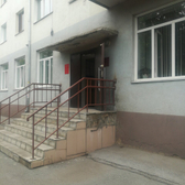 Женская консультация